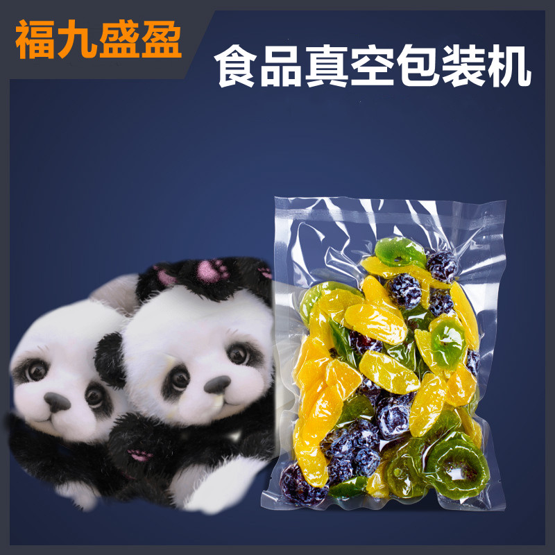 果幹（gàn）果脯食品真（zhēn）空包裝機