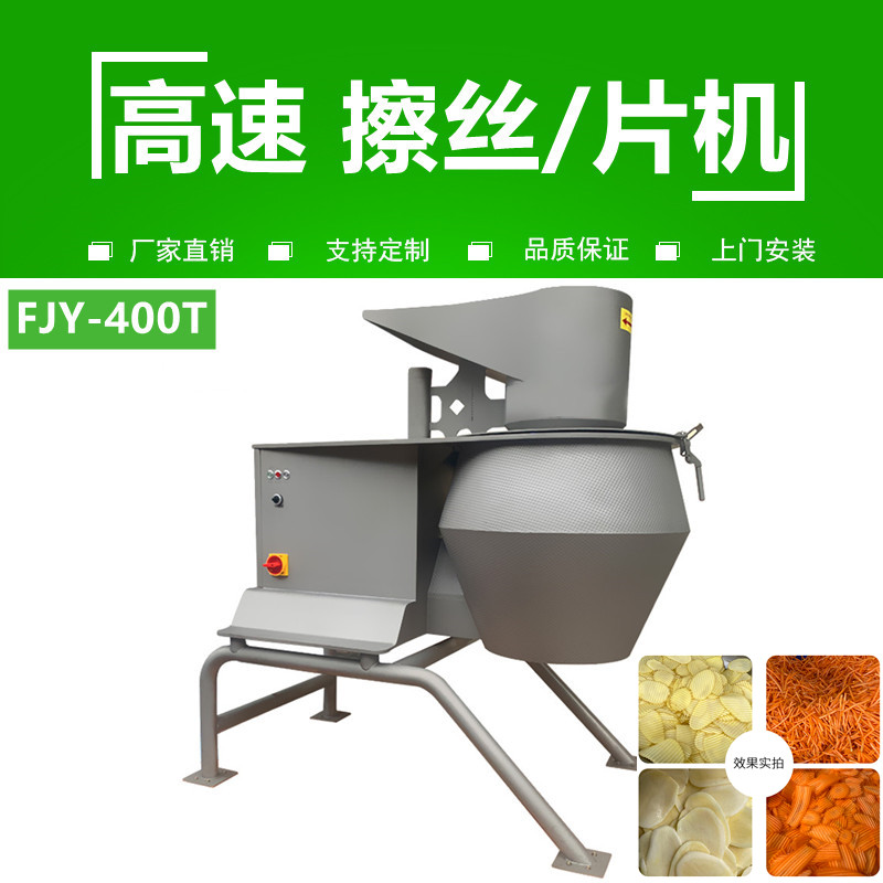 擦（cā）絲（sī）機JY-400T