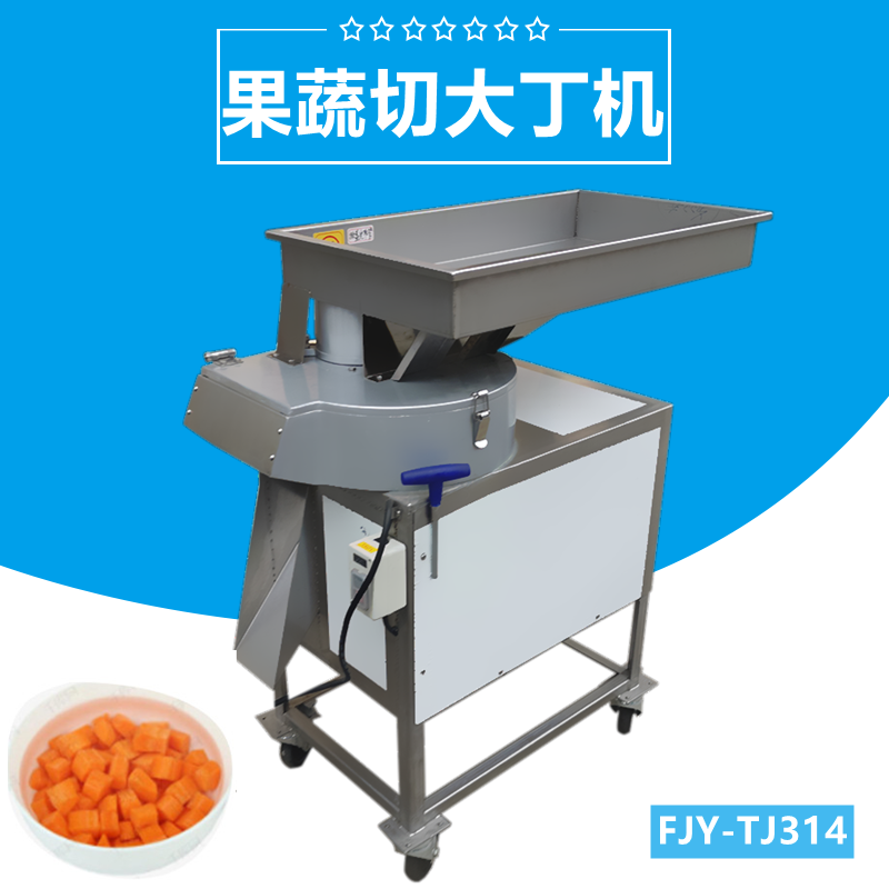 切大（dà）丁機（jī）FJY-TJ314