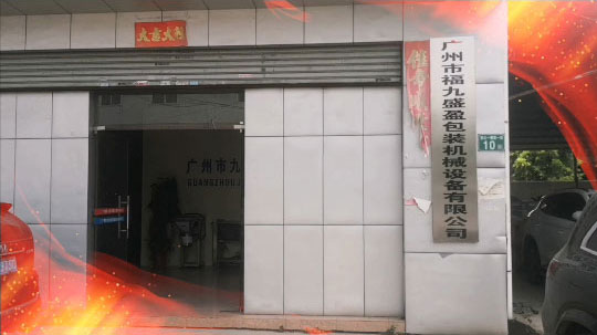 喜迎國慶（qìng）；啟航香港（gǎng）；