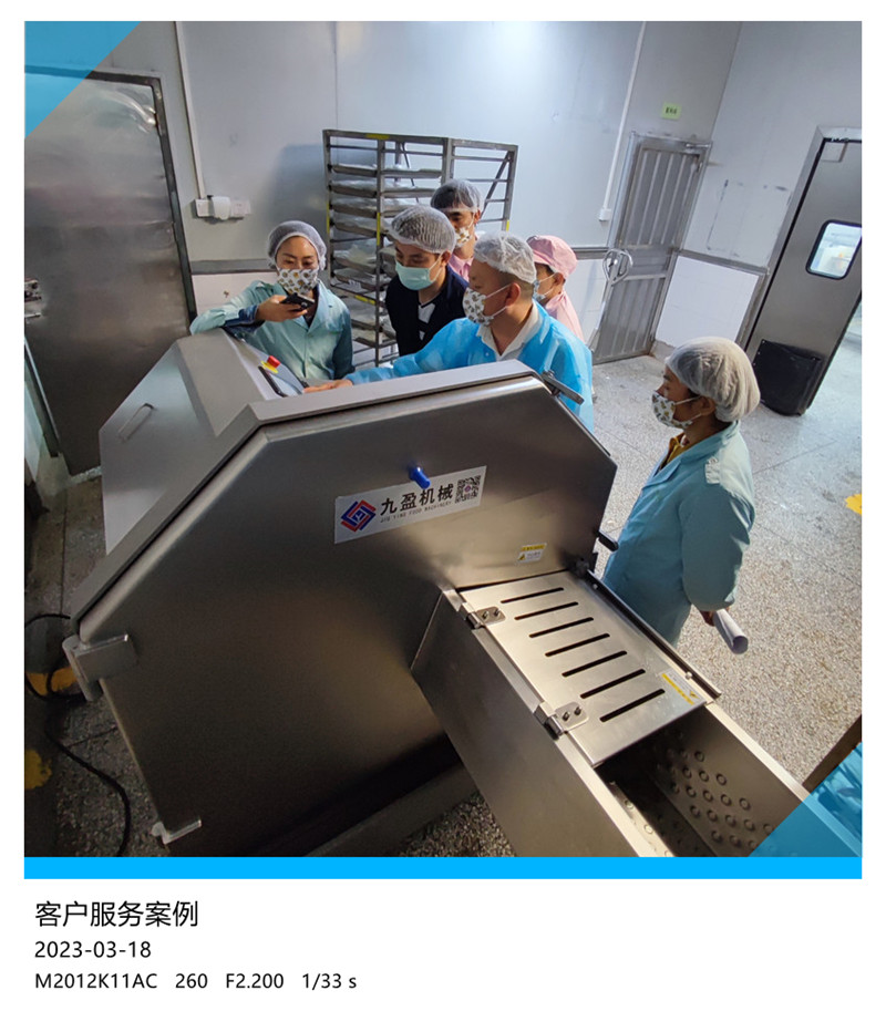 砍（kǎn）排機 洗肉機服務案例