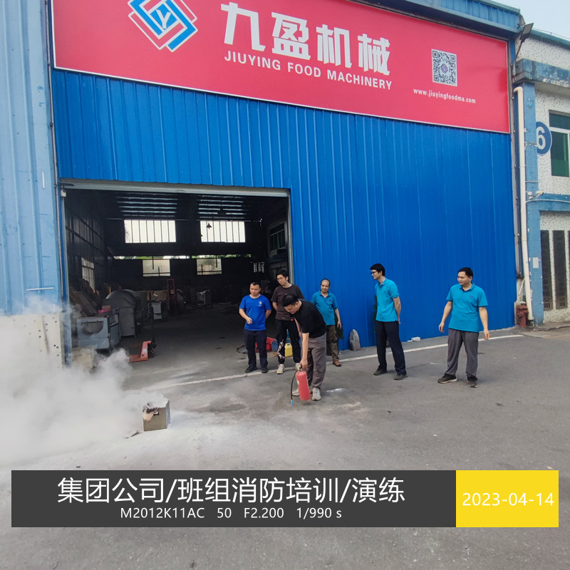 提高消防安全意識（shí）；確保生產安全；