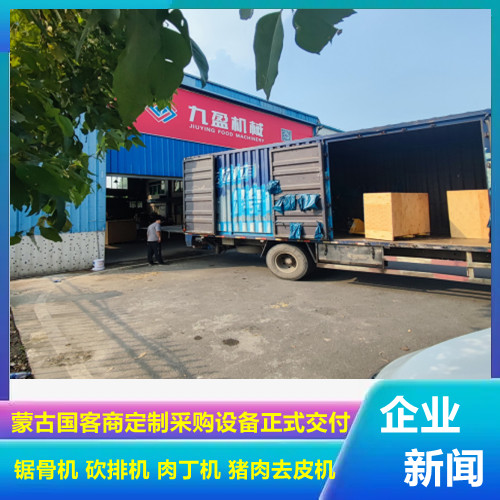蒙古國（guó）客商（shāng）合作新篇章