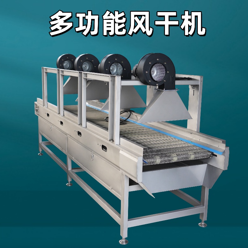 震動瀝水風幹機（jī）JYF-103Z